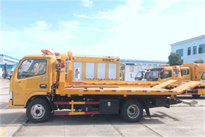 门头沟区送油救援服务